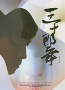 神剑风云：玩家交流与心得分享平台